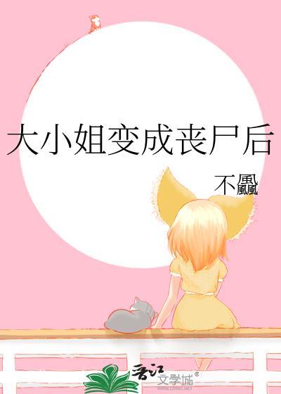 当萩原穿成黑方大佬的猫