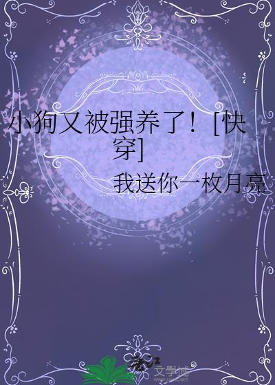 猫猫才是反派团宠