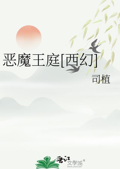 有丝分裂后爆红全星际