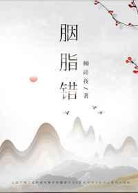 穿成渣攻后把恶毒男配捧在手心