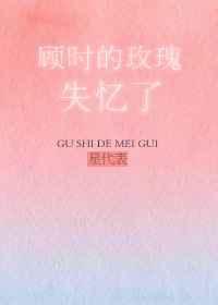 七零之娇气原配