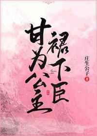 流放前，恶毒嫡女搬空国库去逃荒