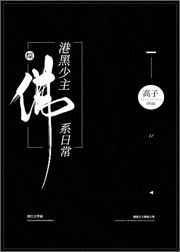 叶安