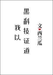 美人关