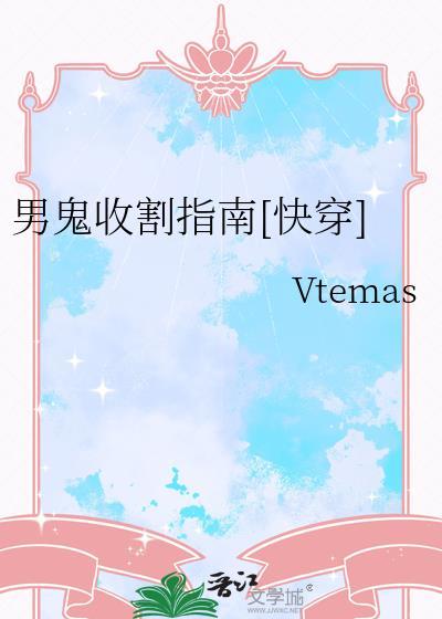 我的师兄不可能是反派