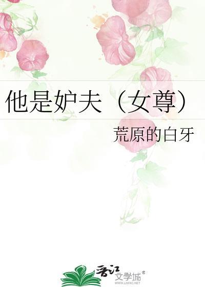 大小姐今天催更了吗