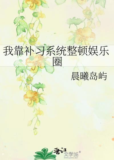[综崩铁]谁家小鸟掉冥河了