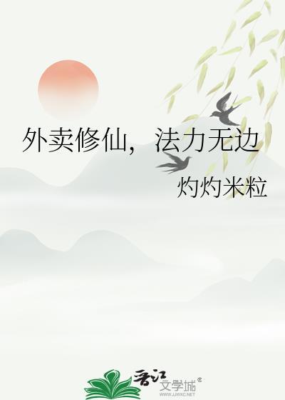 秘密关系