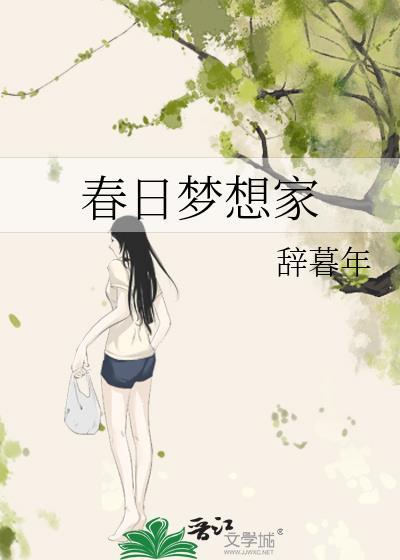 [综武侠]演绎剧本我成了白月光