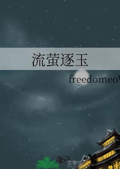 参加恋综，我扶起了糊咖