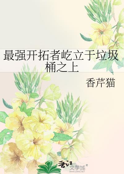 成为清冷O的亡夫替身