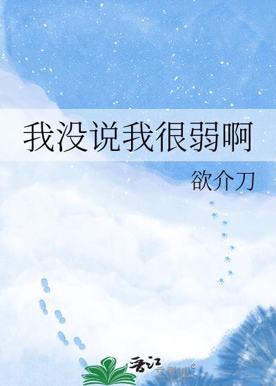 贵妃难为