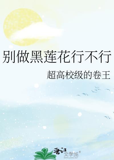 她和庶弟
