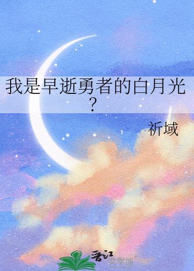 别摸我的猫