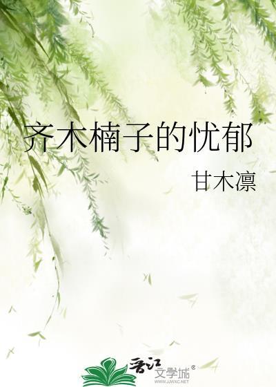 联姻丈夫失忆后