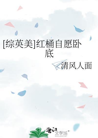 撒谎精但玛丽苏
