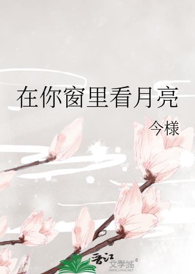 和清冷表哥退亲后