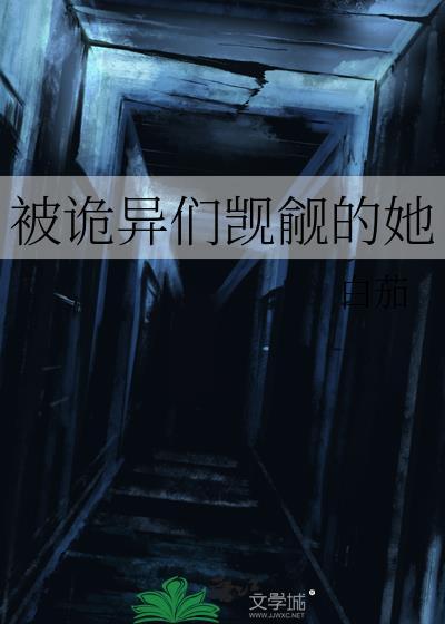 离婚前炮灰攻觉醒了