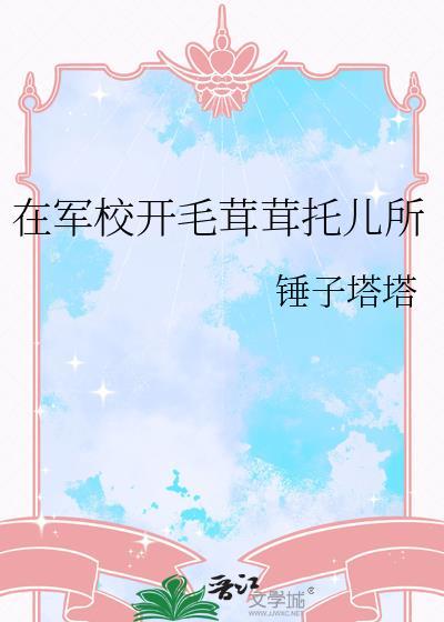太漂亮做不了路人甲[快穿]