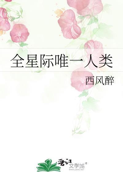 魅魔的品格[综英美]