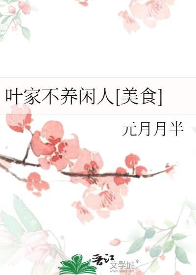 佛系美人只爱吃瓜