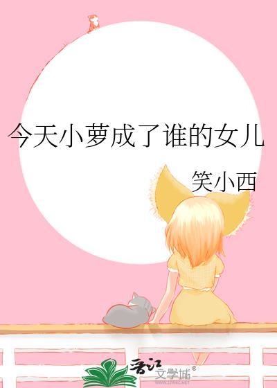 大猫生小猫