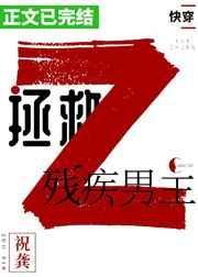 一篇死遁带球跑文