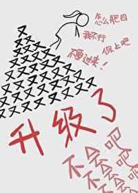 和仙尊签下绝情契后