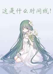 我刷门派声望值呢[剑三]