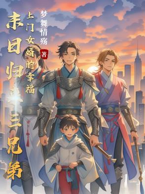 修仙，我能提取经验
