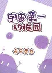 春夜潜行