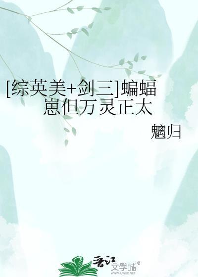 重生后对先生以下犯上