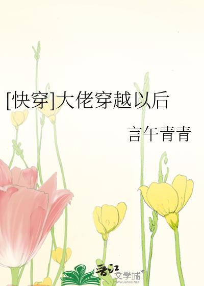我养的布丁鼠皇帝是死对头