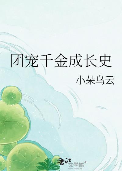 [全职]恨他就要嬷嬷他