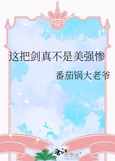 金牌和她，我都要