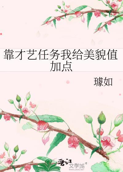 逃离怪谈欢乐岛