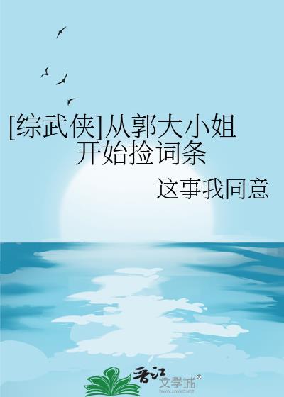 娶夫君