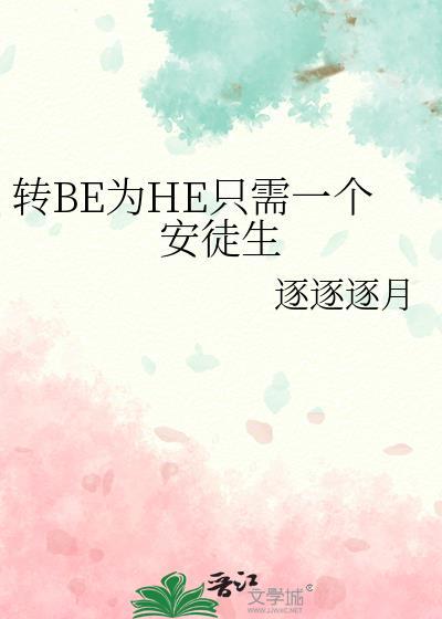 刀尖蜜(重生)