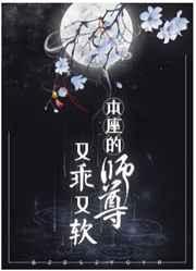 钓系天后她扶腰追妻
