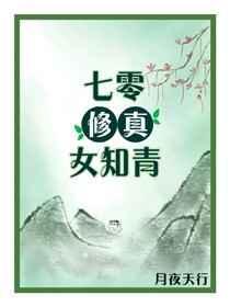 蝴蝶沉欢