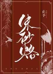 坏东西
