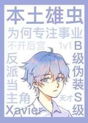 善怀