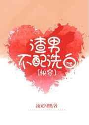 [红楼]才女生存手册