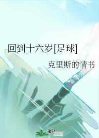 银锤震三国