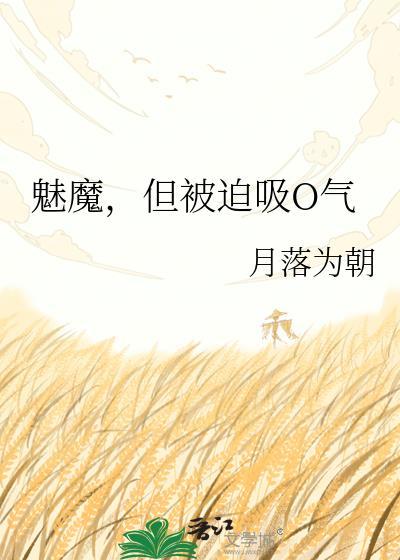 原来你喜欢我