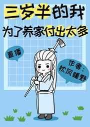 重生后前夫全家也重生了