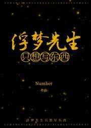 都别拦我当咸鱼[破镜重圆]