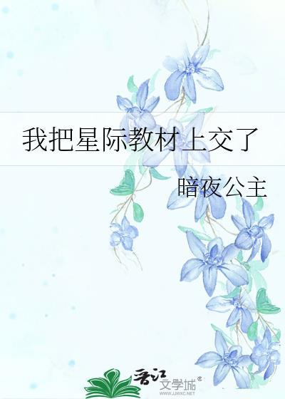 诱夫深入