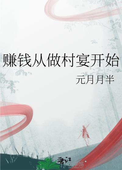 三国从汜水关开始一统天下