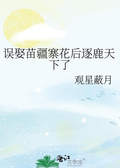 大小姐揣崽随军[六零]